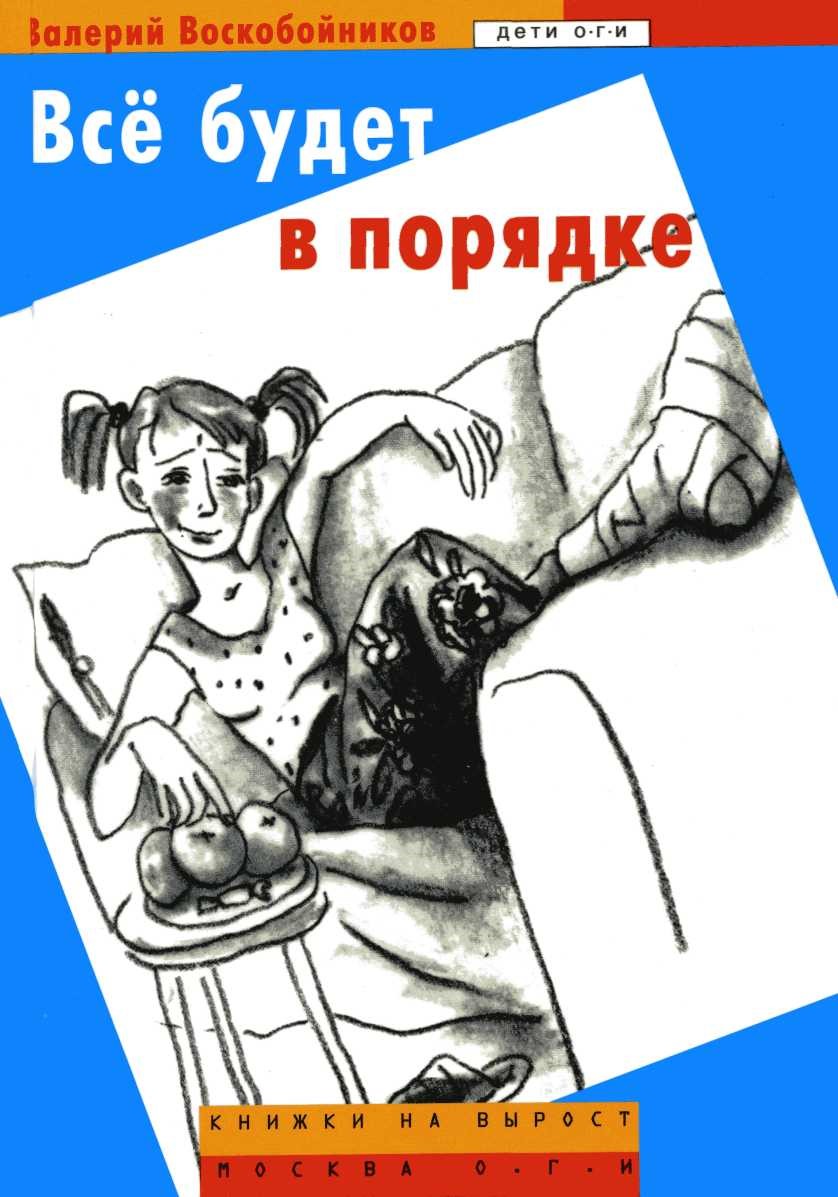 2506206-10